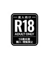 R-18